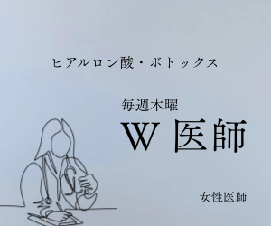 所属医師のご紹介